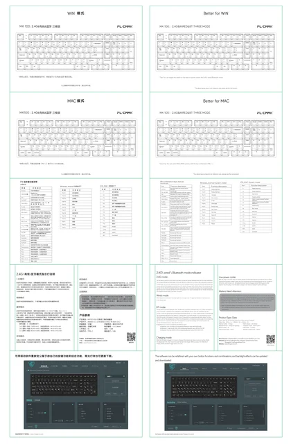 flesports 腹灵 MK100-三模键盘